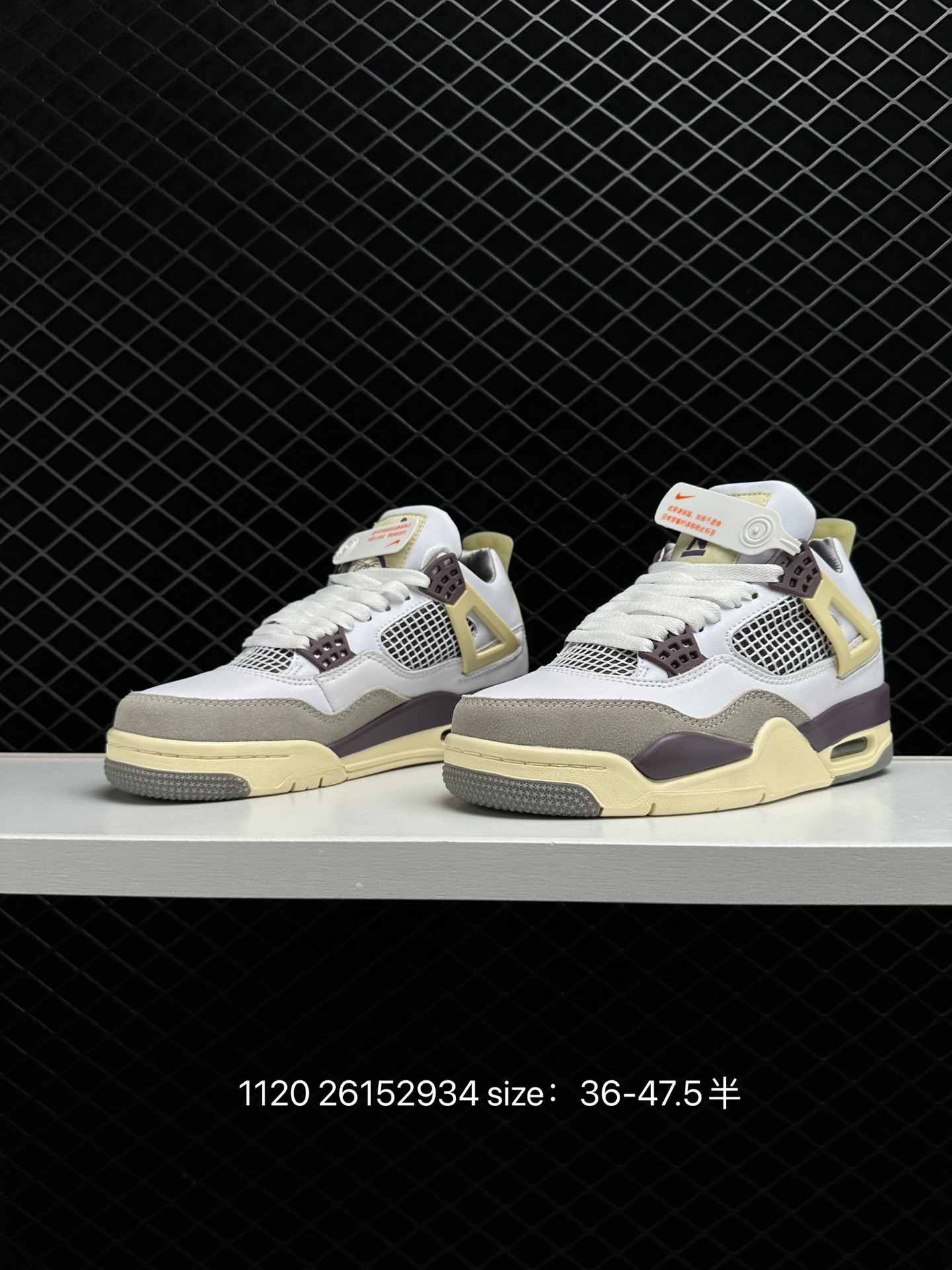 Nike Air Jordan 4 Retro